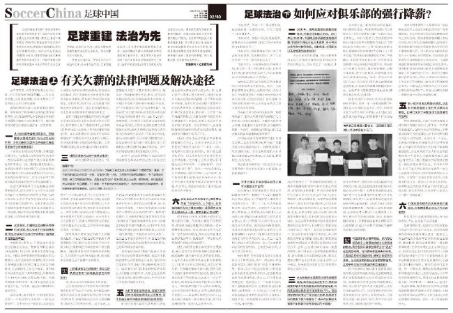 【比赛关键事件】第64分钟，裁判回看VAR，博洛尼亚球员科拉萨禁区内手球，国米赢得点球机会。